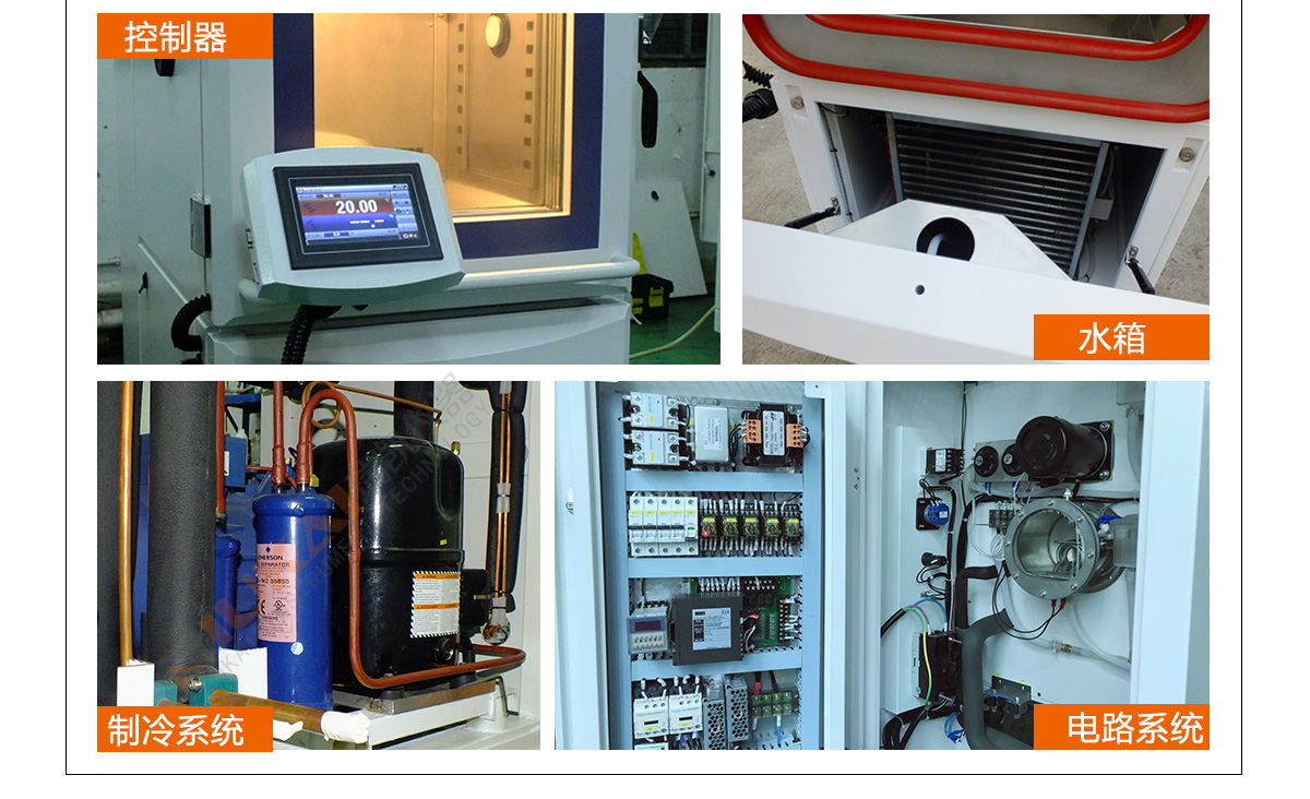 可程式恒溫恒濕試驗(yàn)機(jī)深圳