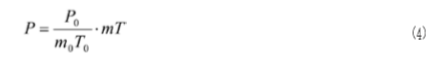 氣壓P與氣體質(zhì)量m、溫度T的關系