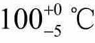 高溫槽中的液體溫度為 高溫槽中的液體溫度為