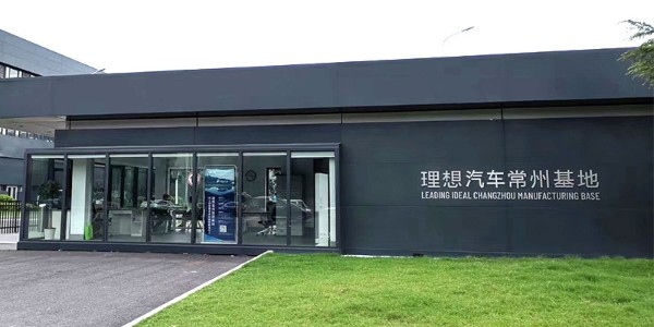 理想汽車可靠性環(huán)境測(cè)試選購瑞凱品牌試驗(yàn)設(shè)備