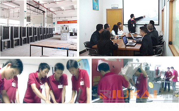 瑞凱儀器通過國(guó)家高新技術(shù)企業(yè)認(rèn)定